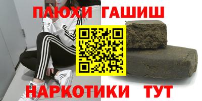 первитин Аргун