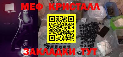 mdma Балаково