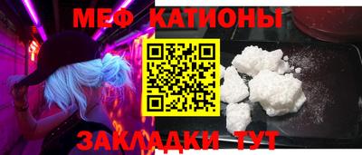 mdma Балаково