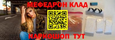 гашик Апшеронск