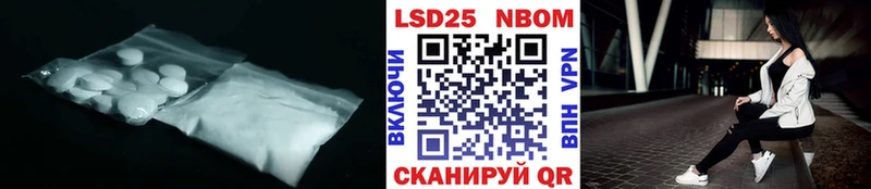 Лсд 25 экстази ecstasy Борисоглебск