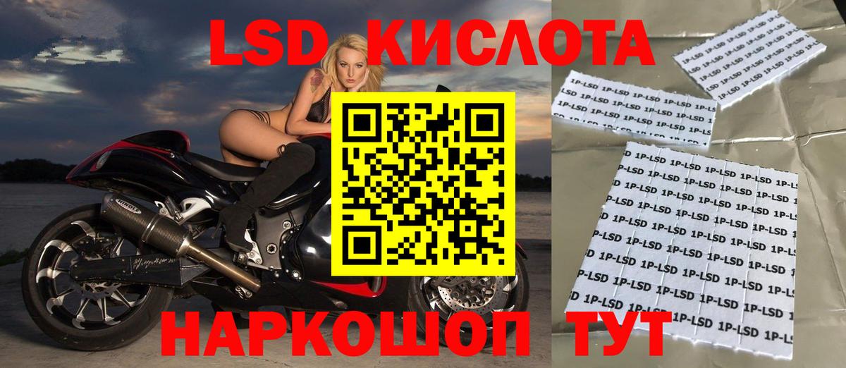 Лсд 25 экстази кислота Борисоглебск