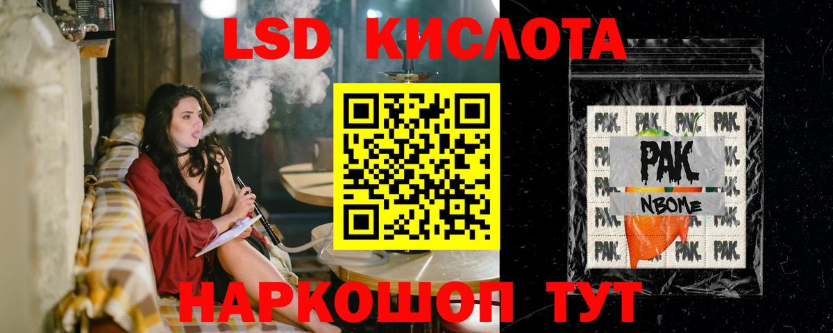 ЛСД экстази ecstasy  Вход с VPN  Лсд 25 экстази ecstasy  Борисоглебск 