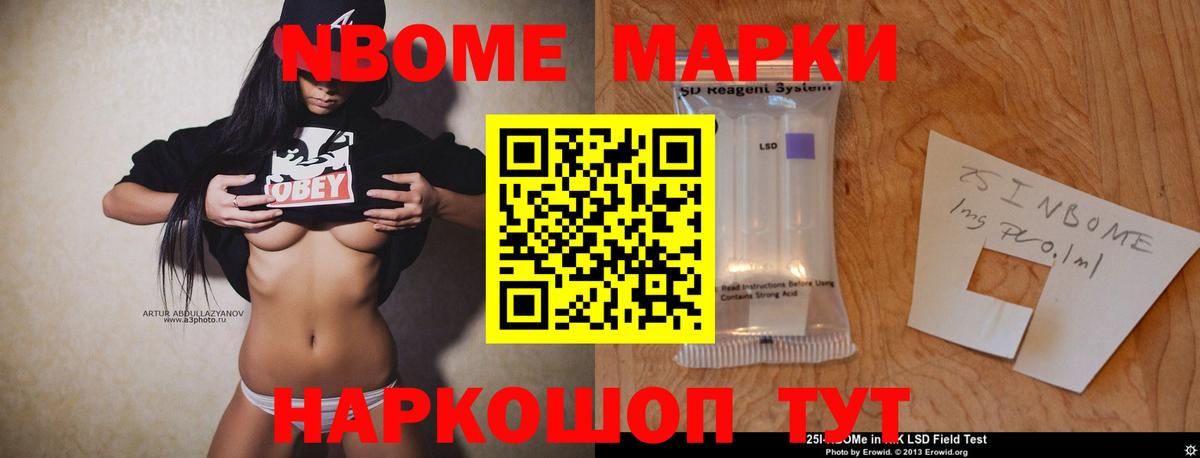 OMG tor  Борисоглебск  LSD-25 экстази кислота  ЛСД экстази кислота 
