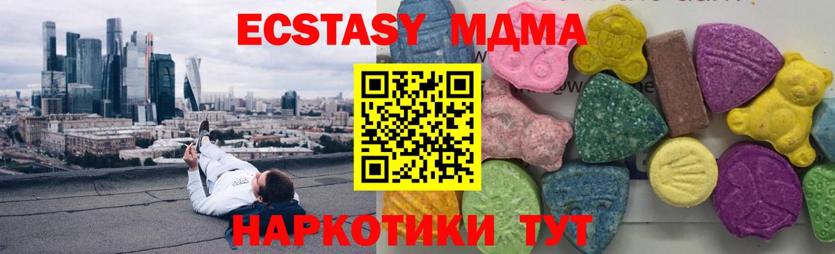МДМА VHQ Борисоглебск