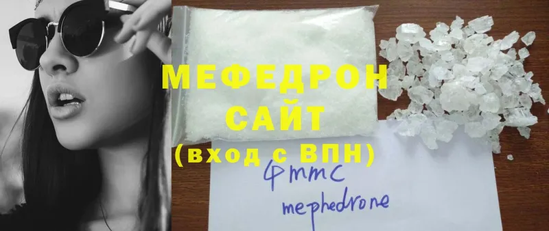 Мефедрон 4 MMC  сколько стоит  Борисоглебск 