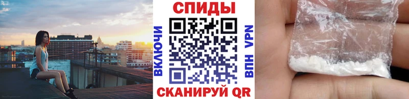 Первитин Methamphetamine  Борисоглебск 