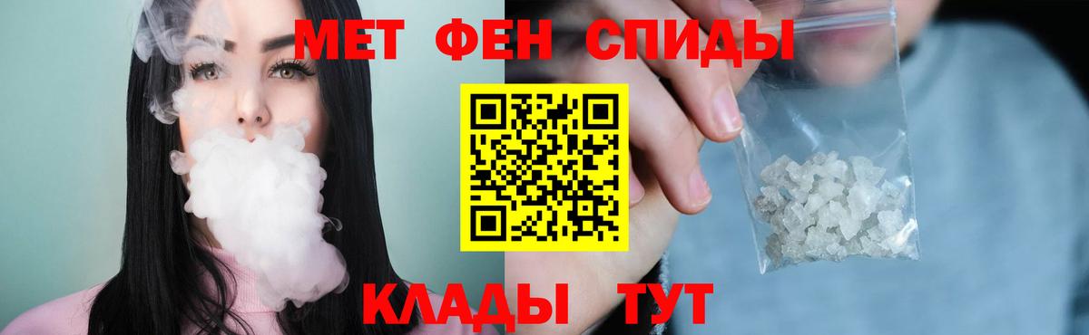 Борисоглебск  Первитин винт  Первитин винт  Вход с VPN 