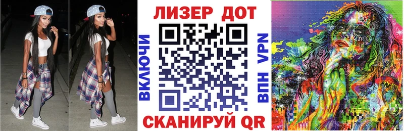 купить наркоту  Борисоглебск  маркетплейс Telegram  Марки 25I-NBOMe 1500мкг 