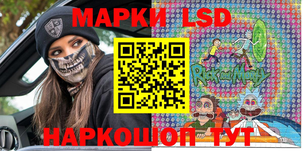 Марки N-bome 1,8мг Борисоглебск