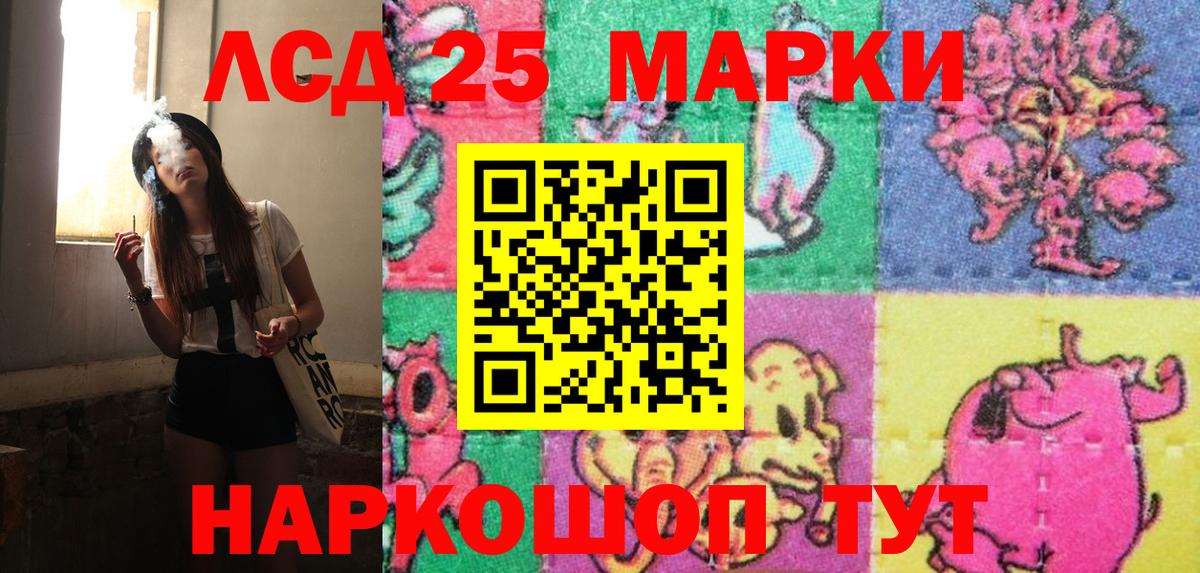 Наркотические марки  Марки 25I-NBOMe 1500мкг  Вход с VPN  Марки 25I-NBOMe 1500мкг  Борисоглебск 
