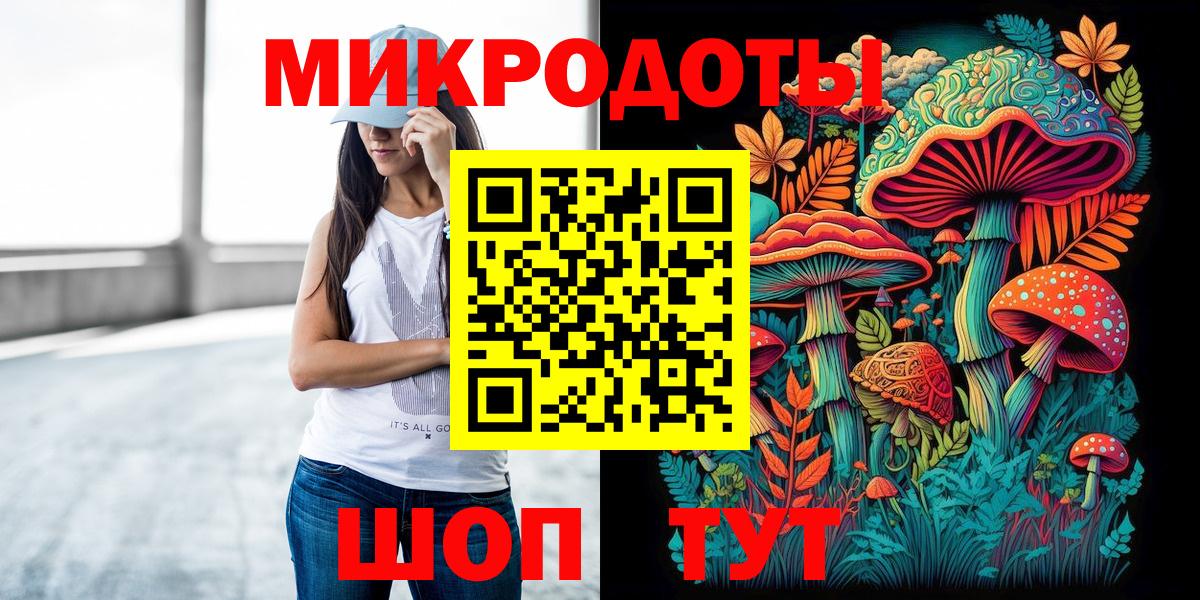 Галлюциногенные грибы прущие грибы Борисоглебск