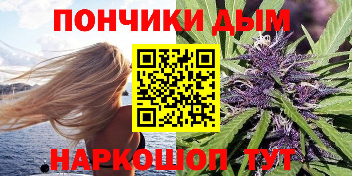 Бошки Шишки LSD WEED Борисоглебск